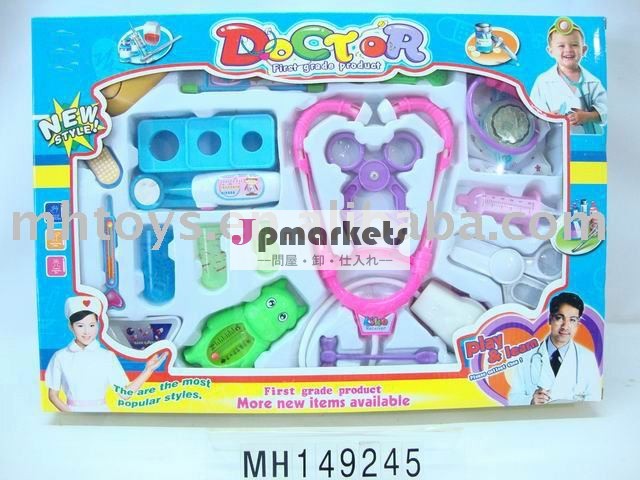 ドクターが子供のための問屋・仕入れ・卸・卸売り