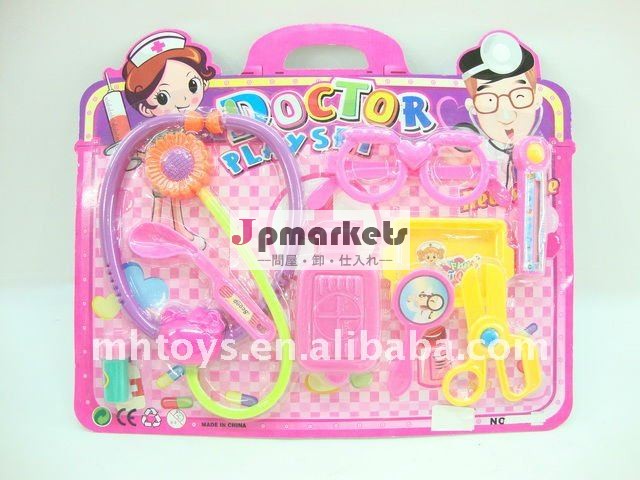子供医者セット問屋・仕入れ・卸・卸売り