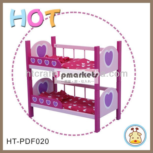シルクスクリーンht-pdf0202014年新しい木製の人形の二段ベッド問屋・仕入れ・卸・卸売り