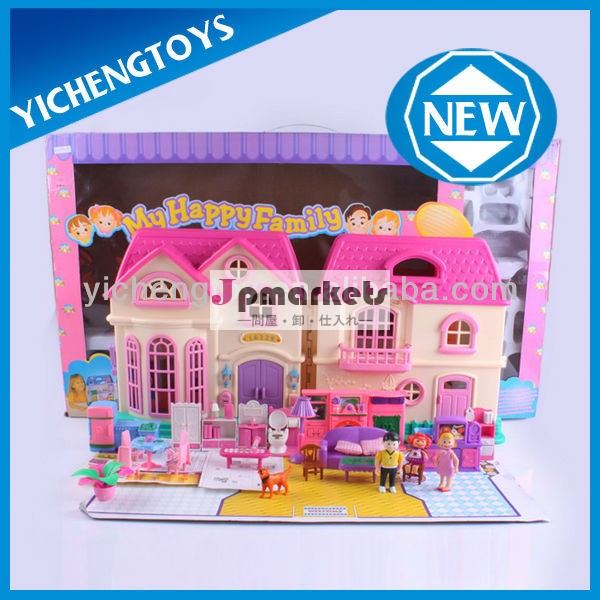 toys villa問屋・仕入れ・卸・卸売り