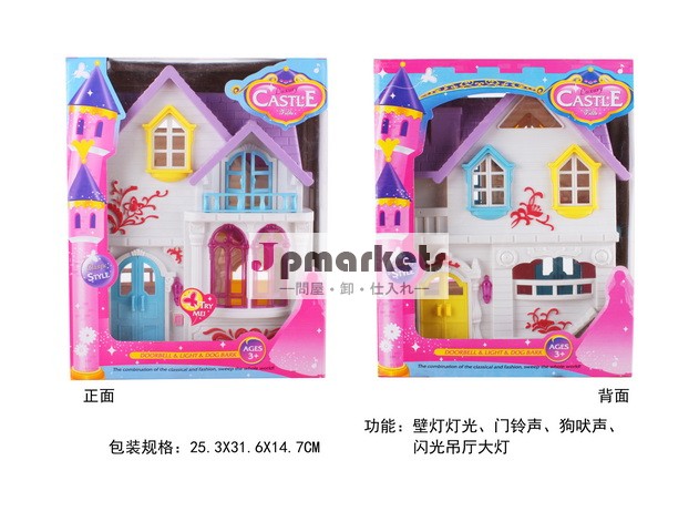 軽快な音楽とヴィラ問屋・仕入れ・卸・卸売り