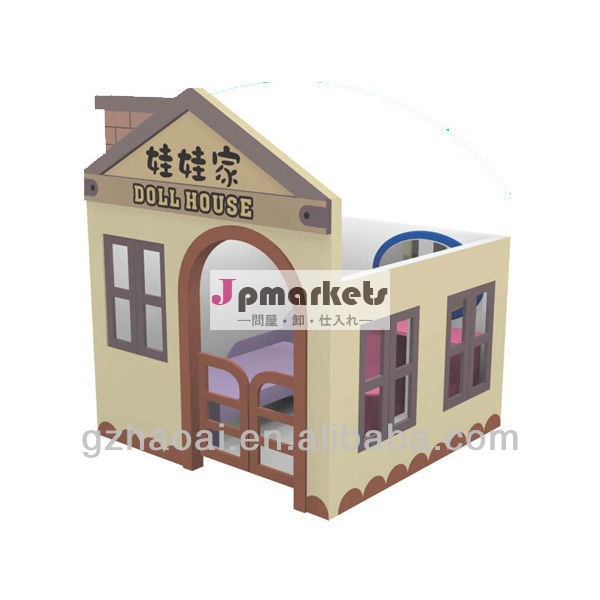 現代のファッションドールハウスa-09806幼稚園問屋・仕入れ・卸・卸売り