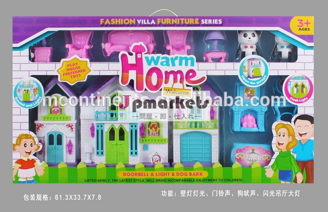 軽快な音楽とヴィラ問屋・仕入れ・卸・卸売り