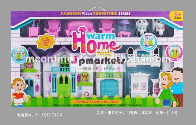 軽快な音楽とヴィラ問屋・仕入れ・卸・卸売り