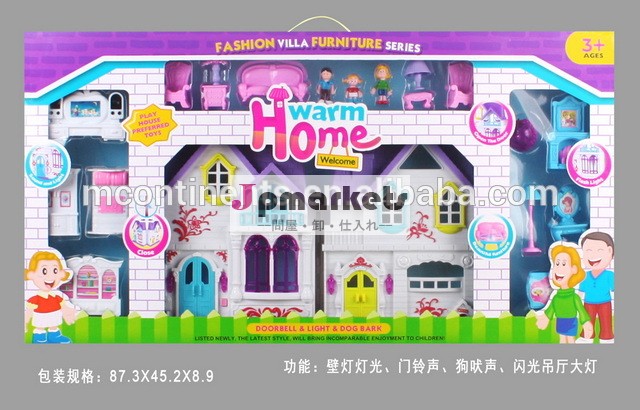 軽快な音楽とヴィラ問屋・仕入れ・卸・卸売り