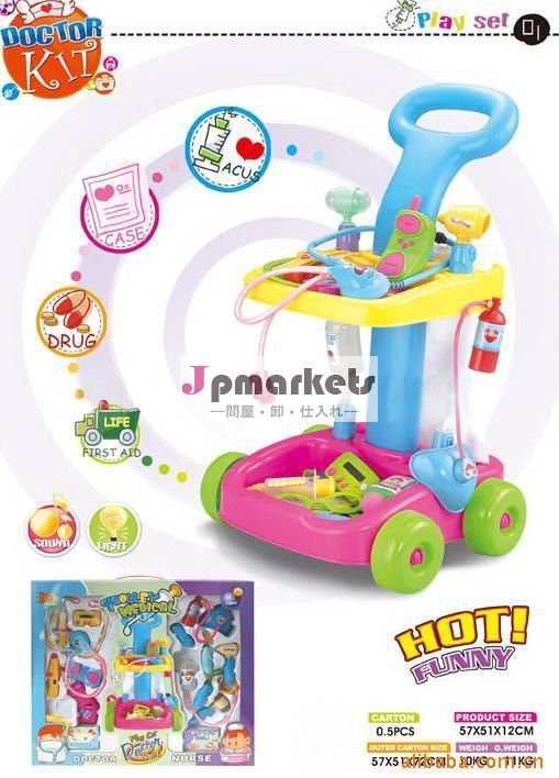 おもちゃの博士PLAY SET CARTの問屋・仕入れ・卸・卸売り