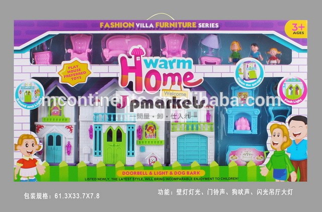 軽快な音楽とヴィラ問屋・仕入れ・卸・卸売り