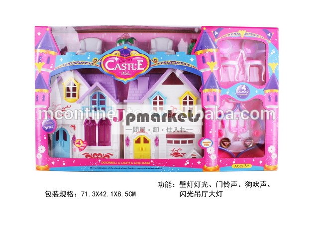 ライト付きヴィラ問屋・仕入れ・卸・卸売り