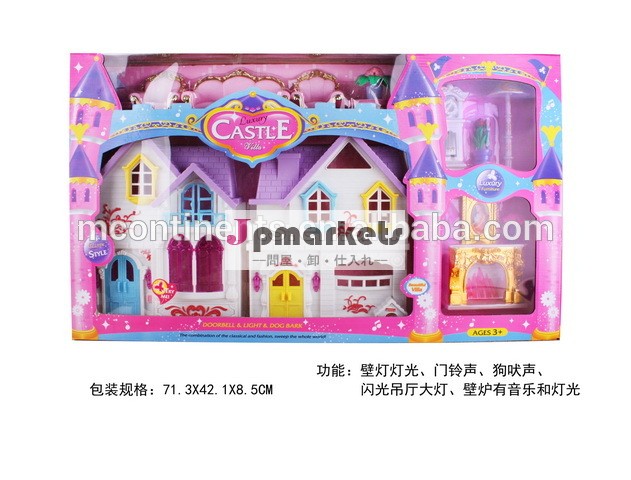 ライト付きヴィラ問屋・仕入れ・卸・卸売り