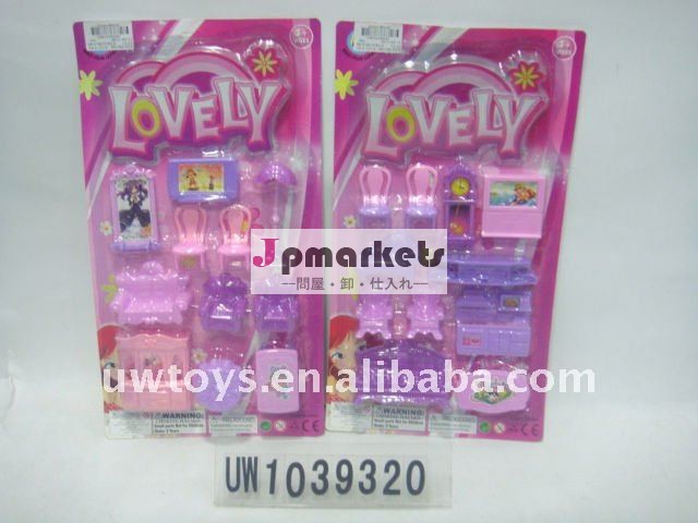 子供のプラスチック家具のセットプロモーション価格おもちゃ/子供ミニ家具セットおもちゃ問屋・仕入れ・卸・卸売り