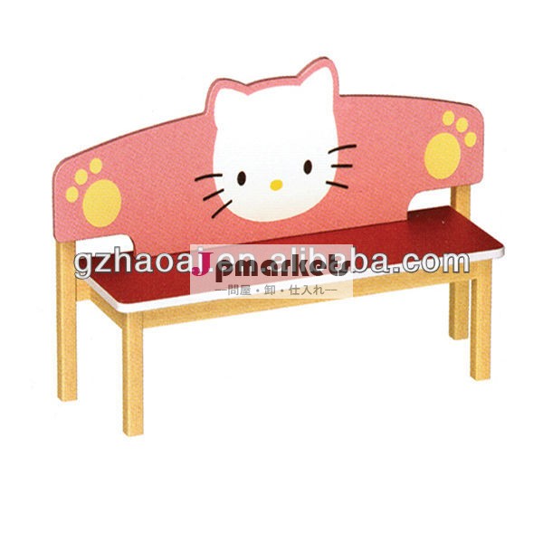A-099032013ホット最新かわいいおもちゃの椅子問屋・仕入れ・卸・卸売り