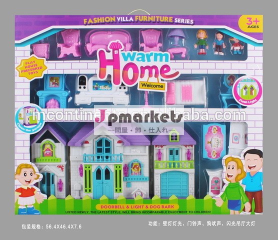 軽快な音楽とヴィラ問屋・仕入れ・卸・卸売り