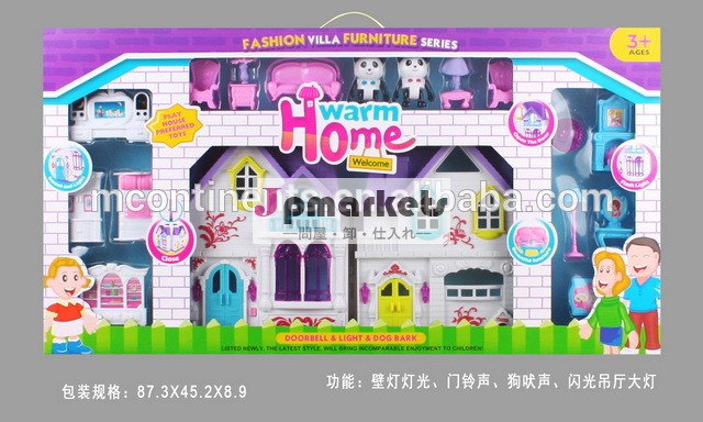 軽快な音楽とヴィラ問屋・仕入れ・卸・卸売り