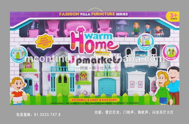 軽快な音楽とヴィラ問屋・仕入れ・卸・卸売り