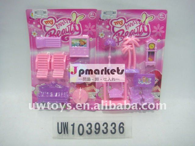 子供のプラスチック家具のセットプロモーション価格おもちゃ/子供ミニ家具セットおもちゃ問屋・仕入れ・卸・卸売り