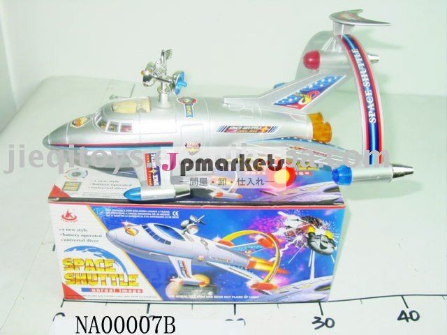 bo面おもちゃna00007b問屋・仕入れ・卸・卸売り