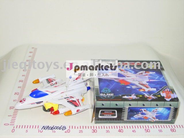 bo面おもちゃna06006b問屋・仕入れ・卸・卸売り