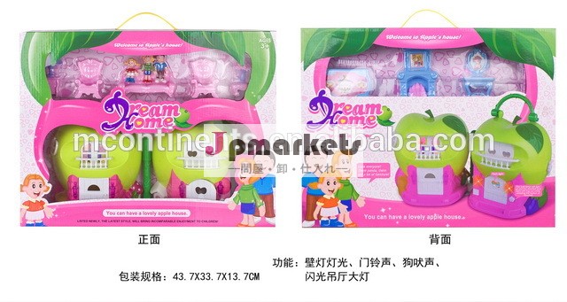 ライト付きヴィラ問屋・仕入れ・卸・卸売り