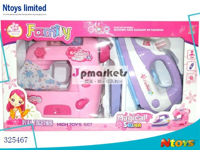 プラスチック製の子供の素敵な2014年b/oミシン鉄、 6331717問屋・仕入れ・卸・卸売り