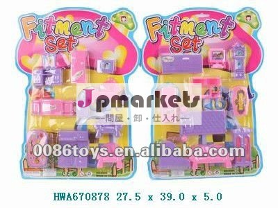 子供家具のプレイセットミックス2スタイル問屋・仕入れ・卸・卸売り