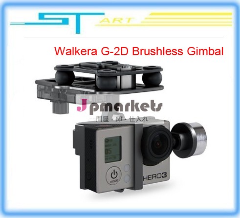 Walkeraのg-2d2014年ホットの販売オリジナルブラシレスジンバルカーボンメタルサポートi looki look+gopro3/+カメラ送料無料問屋・仕入れ・卸・卸売り