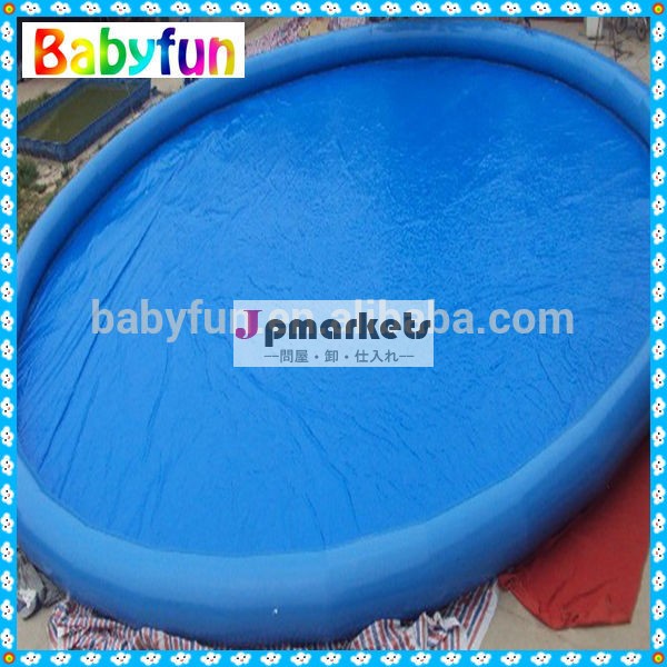 夏、 大型babyfunインフレータブルpvcスイミングプールインフレータブルハムスターボールプールのおもちゃプラスチック製のスイミングプールの売却問屋・仕入れ・卸・卸売り