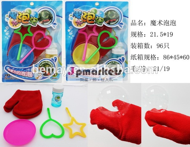 気泡がジャグリングの叔父バブル- 超バブルをバウンス問屋・仕入れ・卸・卸売り