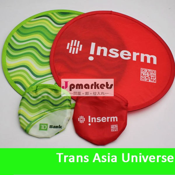 Hot Sell custom dog nylon frisbee問屋・仕入れ・卸・卸売り