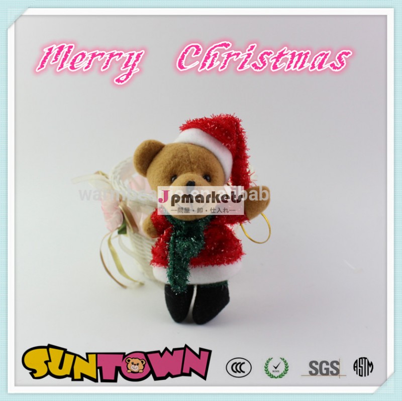 新しいデザイン2015クリスマスのおもちゃ、 christms熊の贈り物子供のための、 christmsの装飾問屋・仕入れ・卸・卸売り