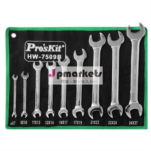 Proskithw-7509b9個ダブルオープンエンドレンチ( メトリック)問屋・仕入れ・卸・卸売り