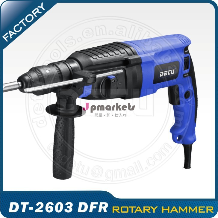 800w26ミリメートルロータリーハンマーdt-2603dfrbmcパッケージ付き問屋・仕入れ・卸・卸売り