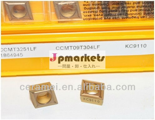 ケナメタルccmt3251lfkc9110が挿入を回す問屋・仕入れ・卸・卸売り