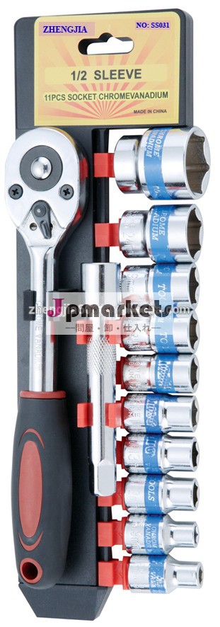12個1/2" drソケットレンチセットと青リム問屋・仕入れ・卸・卸売り
