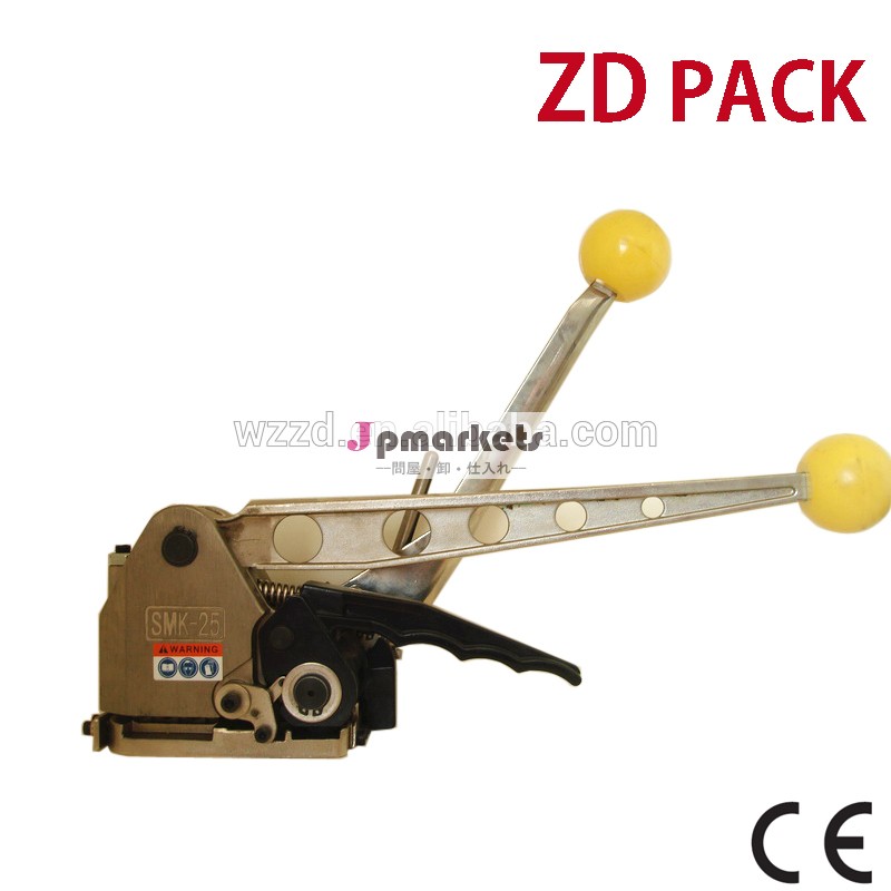 手動鋼バンディングマシンsmk-25/スチールストラップツール問屋・仕入れ・卸・卸売り