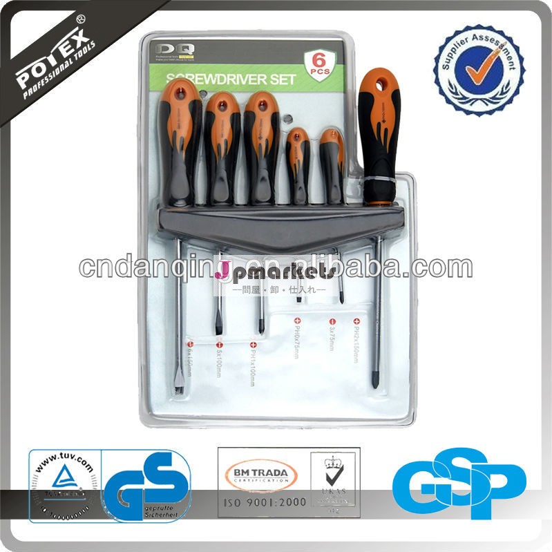 6 PC Screwdriver Set / Household Tool Set/Chinese Supplier (We are a factory)問屋・仕入れ・卸・卸売り