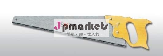 力手は見た問屋・仕入れ・卸・卸売り