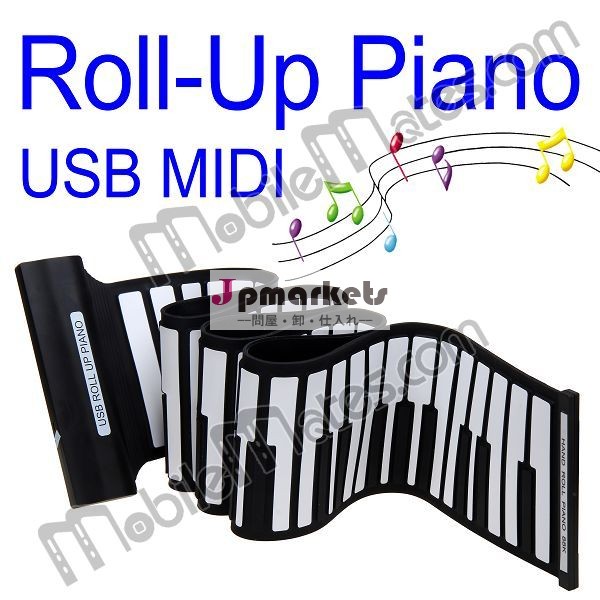 高品質のusb電子midi88鍵のピアノをロールアップ、 49鍵/61キーも利用可能問屋・仕入れ・卸・卸売り