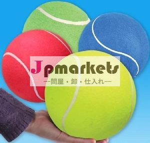 テニスボール問屋・仕入れ・卸・卸売り