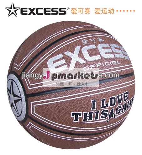プロモーションpuのバスケットボールのボール7#問屋・仕入れ・卸・卸売り