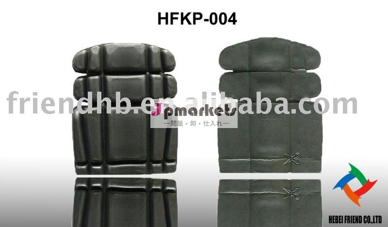 Hfkp- 004evaフォームの膝プロテクター問屋・仕入れ・卸・卸売り