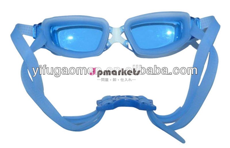 水泳用ゴーグル安全メガネ新しい明確なメガネ問屋・仕入れ・卸・卸売り