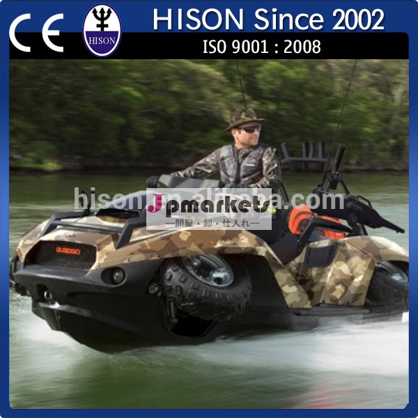 新しいデザイン2014年hisonquadskiatv+jetスキー問屋・仕入れ・卸・卸売り