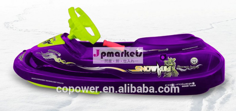 雪そりのそりcopowersnowkukisnowscooterスノースクータースノーチューブ雪そりブレーキ付き( 直接工場)問屋・仕入れ・卸・卸売り