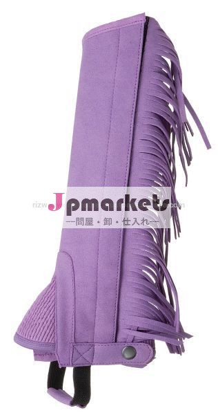 西部の革フルチャップスチャップス馬に乗って女性の乗馬rwチャップス問屋・仕入れ・卸・卸売り