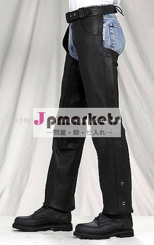 革荒れ問屋・仕入れ・卸・卸売り