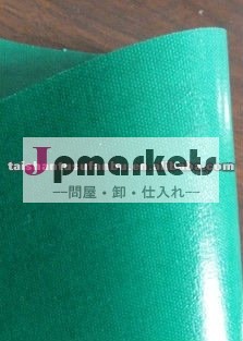 550g/sqmポリ塩化ビニールの防水シート問屋・仕入れ・卸・卸売り