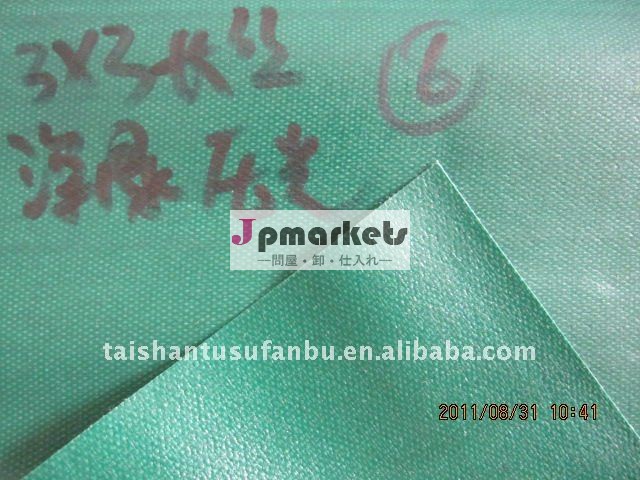 高品質の防水防水シート問屋・仕入れ・卸・卸売り