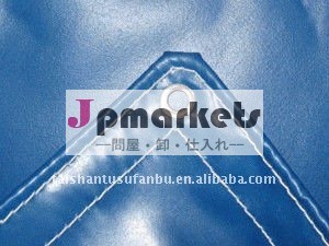ポリ塩化ビニールはカバーのための防水シートに塗った問屋・仕入れ・卸・卸売り