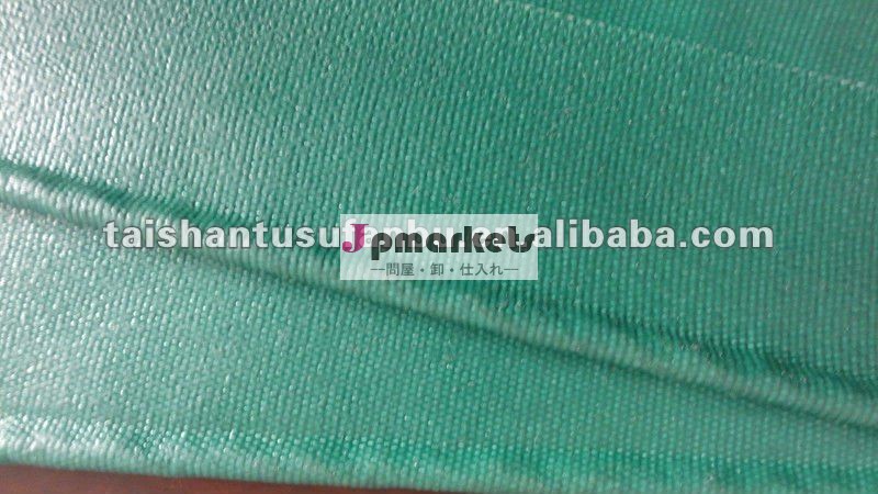 pvcプラスチック製の耐火tarp問屋・仕入れ・卸・卸売り