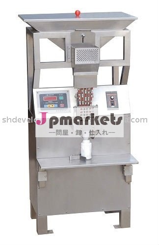 数え、充填機HA-1小型カプセル問屋・仕入れ・卸・卸売り